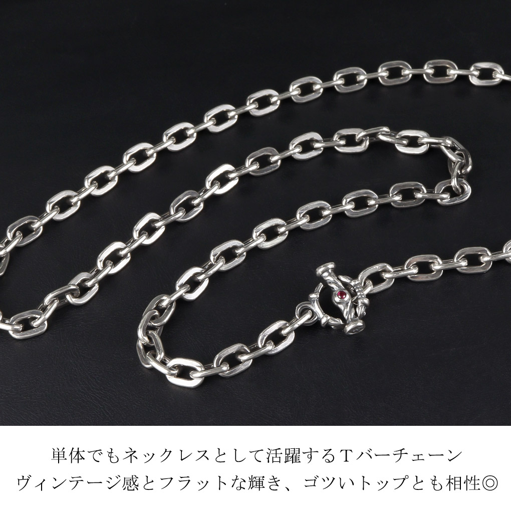 Travis Walker（トラヴィスワーカー） オーバル リンク チェーン