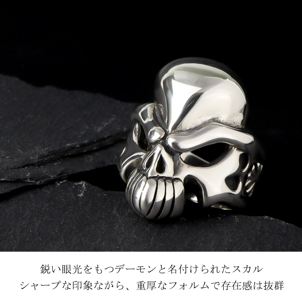 TRAVIS WALKER トラヴィスワーカー デーモン スカル リング 指輪 メンズリング シルバー ブランド 公式 正規品 シルバー925 アクセサリー ドクロ 骸骨 爆買の画像