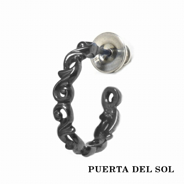 PUERTA DEL SOL ブラック スクロール 唐草模様 フープ ピアス ブラック シルバー950 チタンコーティング ユニセックス シルバーアクセサリー 銀 SV950