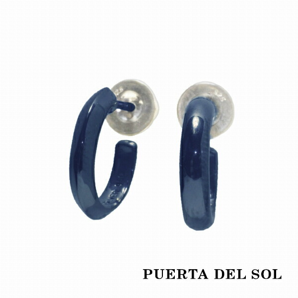 PUERTA DEL SOL トラディショナル ブルー ピアス ブルー シルバー950 チタンコーティング ユニセックス シルバーアクセサリー 銀 SV950