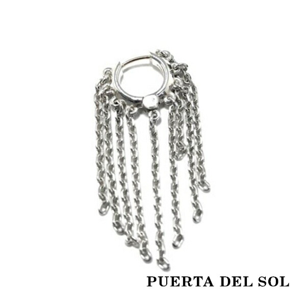 PUERTA DEL SOL Swing Chain スイングチェーン ピアス シルバー950 ユニセックス シルバーアクセサリー 銀 SV950 ブリタニアシルバー ピアス :PDS PC1285:新宿銀の蔵 シルバーアクセサリー