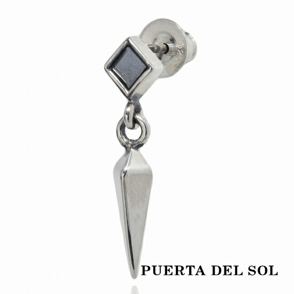 PUERTA DEL SOL ヘマタイト スクエア 立体的 スタッズ スウィング ピアス シルバー950 ユニセックス シルバーアクセサリー 銀 SV950