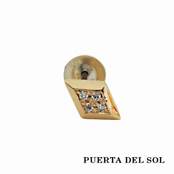 PUERTA DEL SOL イエローゴールド ダイヤ ダイヤモンド ピアス イエローゴールド K10 10金 ユニセックス ゴールドアクセサリー ピアス イヤリング :PDS PC629K10YG:新宿銀の蔵 シルバーアクセサリー