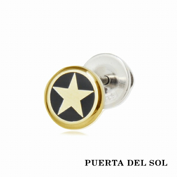 PUERTA DEL SOL サークル スター ピアス イエローゴールド ブラック K18 18金 ユニセックス ゴールドアクセサリー ピアス イヤリング 人気 ブランド