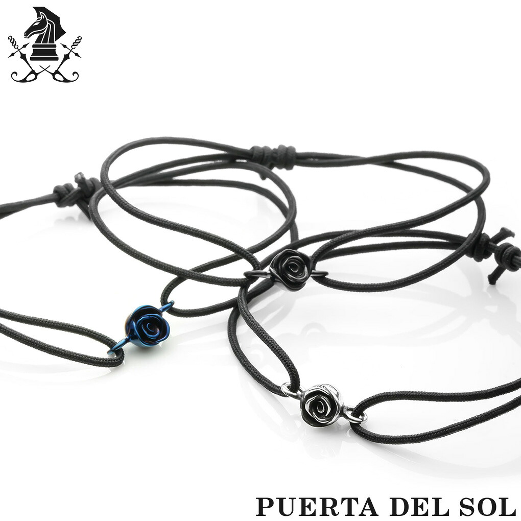 PUERTA DEL SOL ローズ 薔薇 一輪 シルバー コード ブレスレット メンズ レディース バラ 花 ゴシック 黒 ブラック 青 ブルー 腕輪 ブレス
