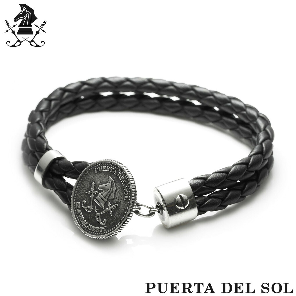 PUERTA DEL SOL チェス ナイト コイン シルバー 編込み レザー ブレスレット メンズ レディース 編み込み 革 皮 シンプル 黒 ブラック 腕輪 ブレス