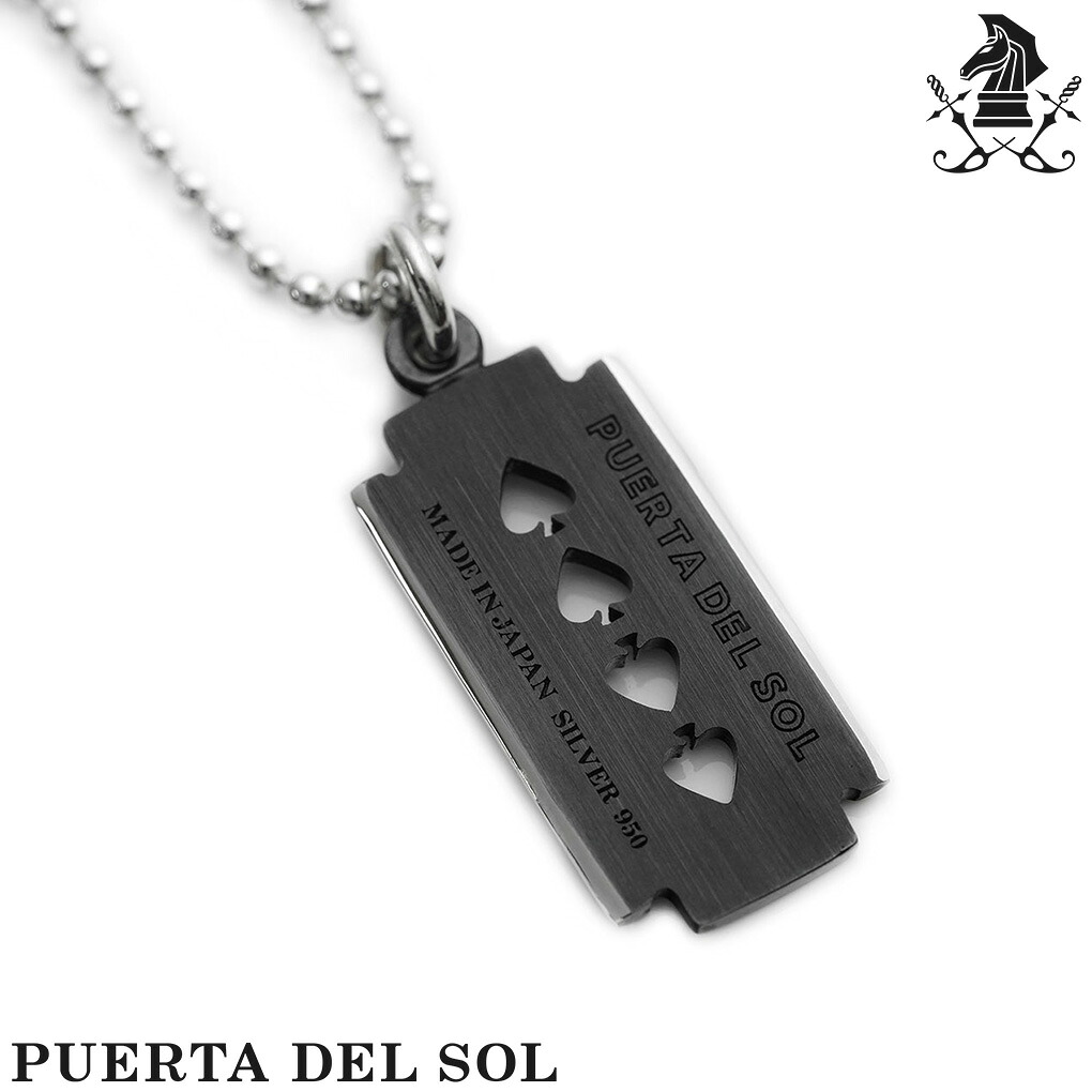 PUERTA DEL SOL ブラック カミソリ シルバー ネックレス ペンダント メンズ レディース 剃刀 レイザー プレート 黒 シルバー950 ブランド