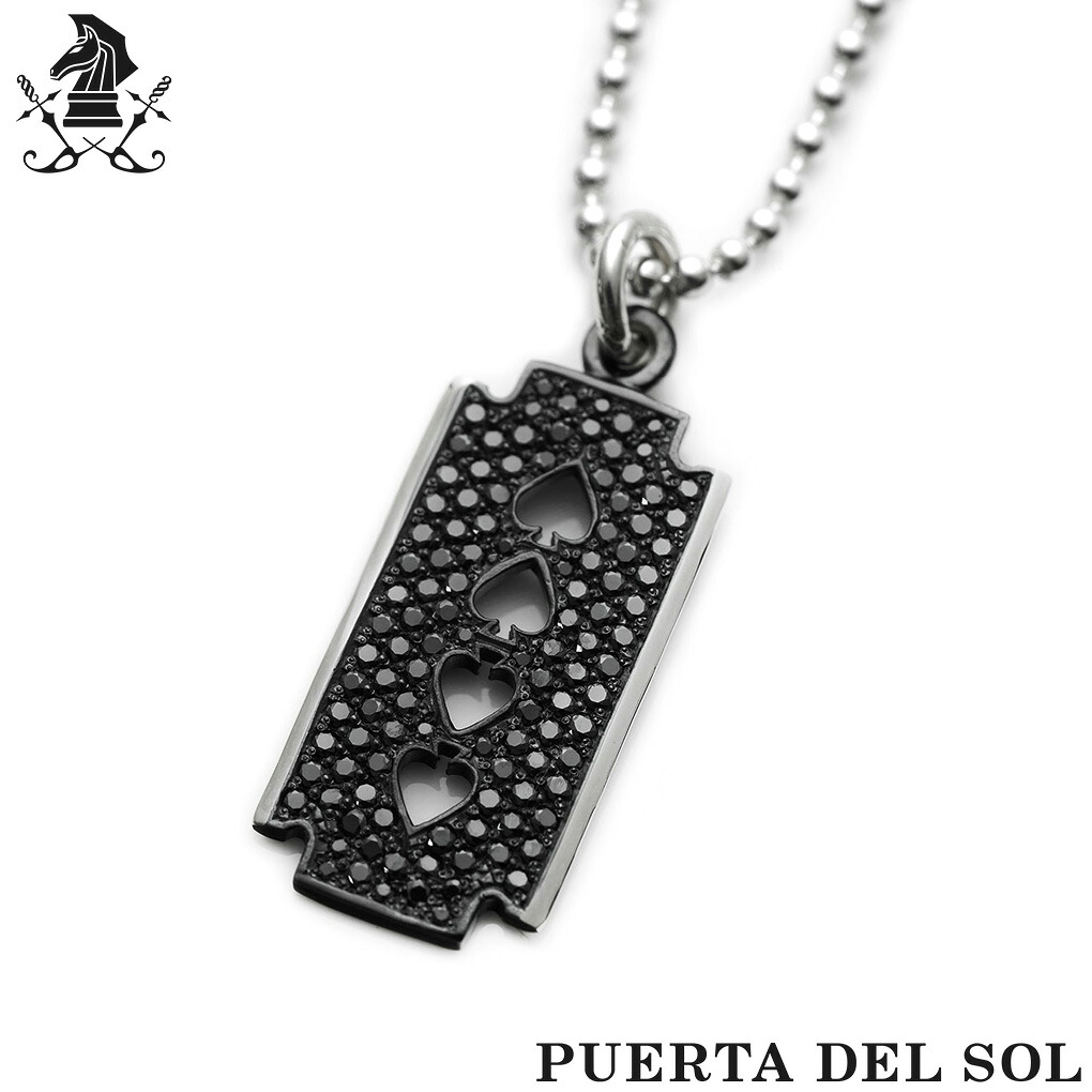 PUERTA DEL SOL ブラック カミソリ ジルコニア シルバー ネックレス ペンダント メンズ レディース 剃刀 レイザー プレート 黒 シルバー950 ブランド