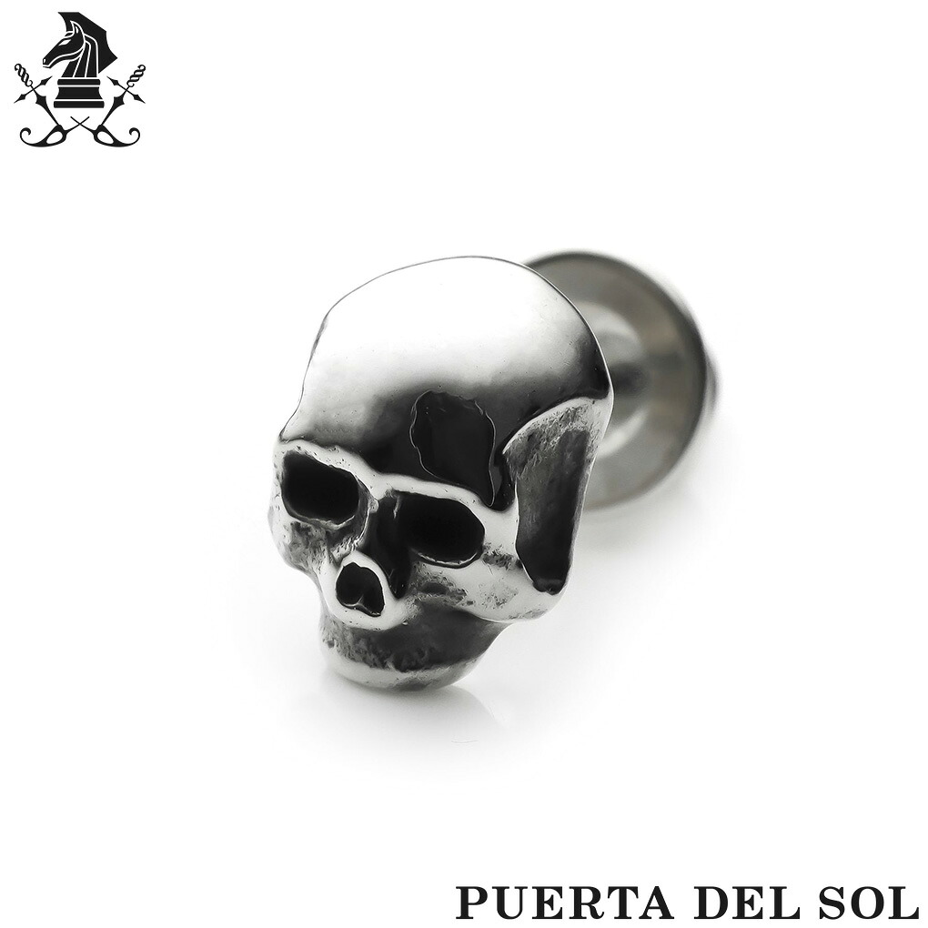 PUERTA DEL SOL スカル ドクロ シルバー ピアス 1P 片耳用 メンズ レディース 骸骨 ガイコツ シンプル ワンポイント シルバー950 ブランド