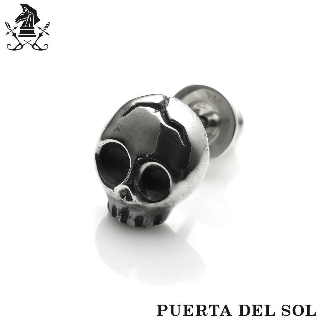 PUERTA DEL SOL ファニー スカル ドクロ シルバー ピアス 1P 片耳用 メンズ レディース 骸骨 ガイコツ シンプル かわいい ワンポイント シルバー950