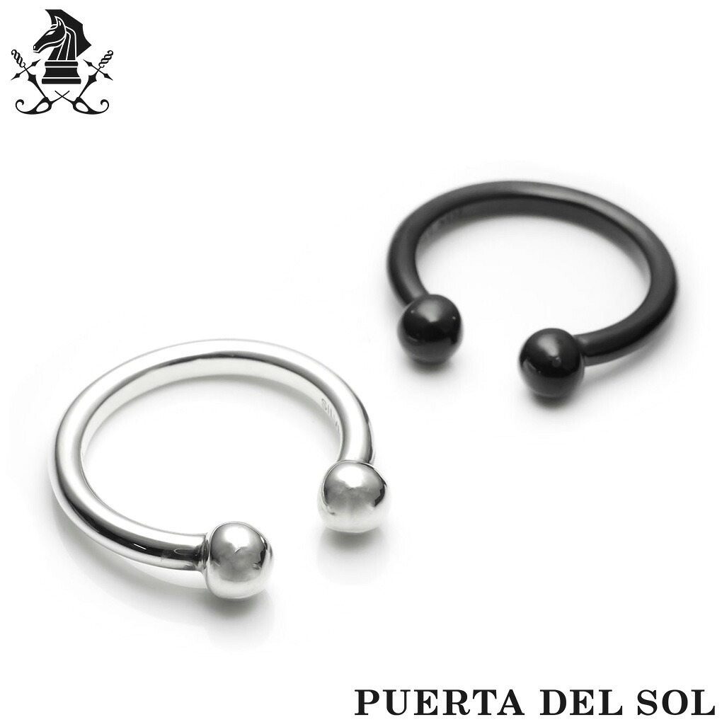 PUERTA DEL SOL ボール オープンデザイン シルバー リング 指輪 メンズ レディース ボールリング 丸い 玉 球 シンプル フリーサイズ 黒 ブラック