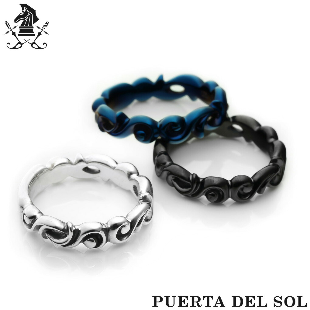 PUERTA DEL SOL 唐草 アラベスク スクロール シルバー リング 指輪 メンズ レディース 植物 ツル 蔓 ツタ 蔦 シンプル 黒 ブラック 青 ブルー