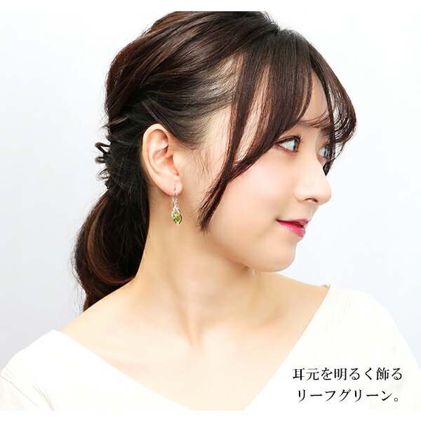 K18ピアス　ペリドット　18金刻印あり　天然石　パワースストーン japan-couture_dcp00108