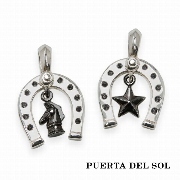 PUERTA DEL SOL 幸運 ホースシュー ペンダント(チェーンなし) ブラック シルバー950 ユニセックス シルバーアクセサリー 銀 SV950 ブリタニアシルバー 爆買