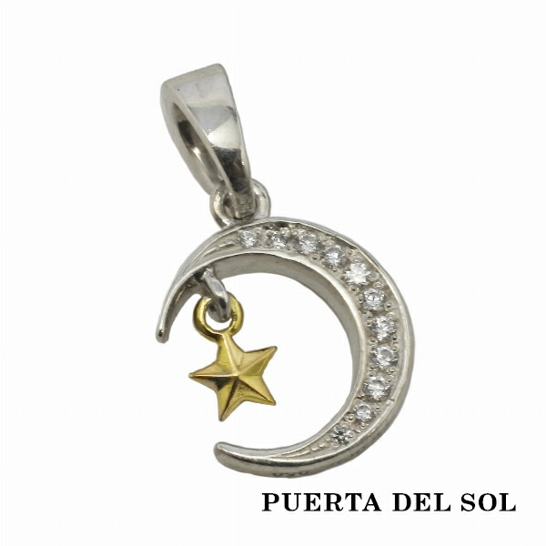 PUERTA DEL SOL Moon Star ���[���X�^�[ ���ƌ� �y���_���g(�`�F�[���Ȃ�) �V���o�[950 K18 18�� ���j�Z�b�N�X �V���o�[�A�N�Z�T���[ �� SV950 ����