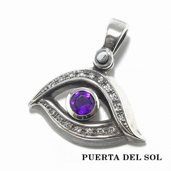 PUERTA DEL SOL アイ 目 眼 アメジスト ダリ ペンダントトップ(チェーンなし) アメジスト シルバー950 ユニセックス シルバーアクセサリー 銀 SV950 爆買