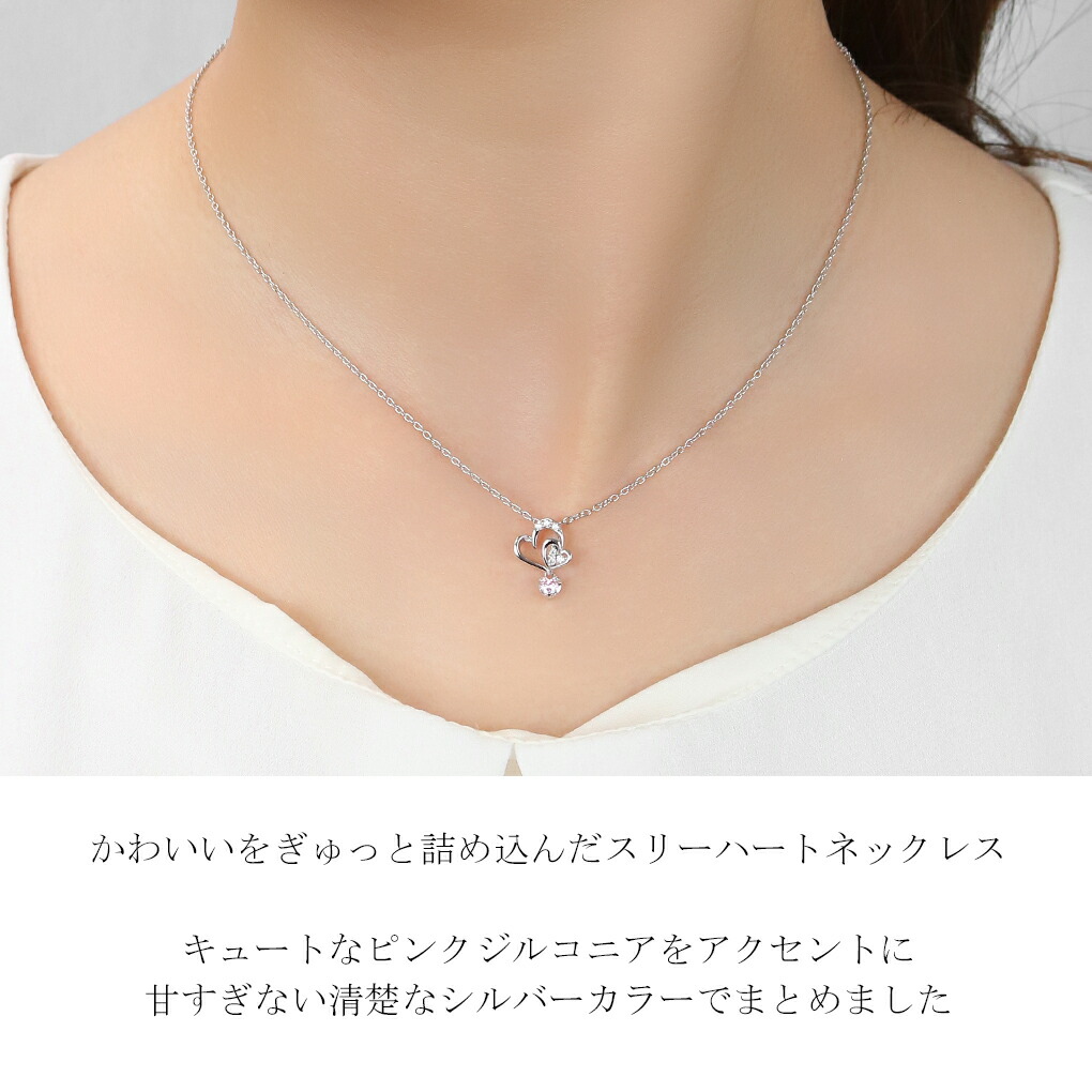 数量限定 オープンハート ネックレス ペンダント レディースネックレス