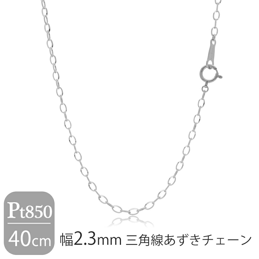 pt850 40cm」の人気商品一覧 | 安い商品を通販サイトから探す - 価格.com
