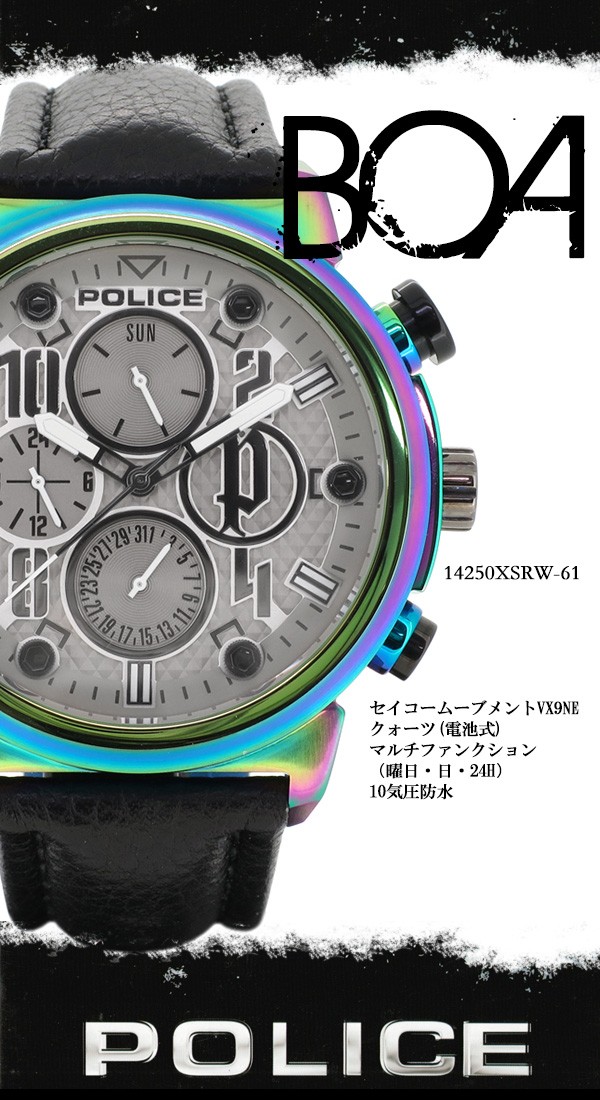 【美品】ポリス BOA 14250XSRW-61 POLICE 腕時計 メンズ ブランド ポリス BOA レインボーGUN
