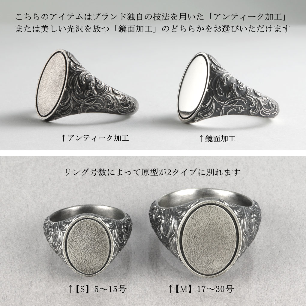 Quetzal スクロール シグネットリング オーバル M 17号〜30号 指輪