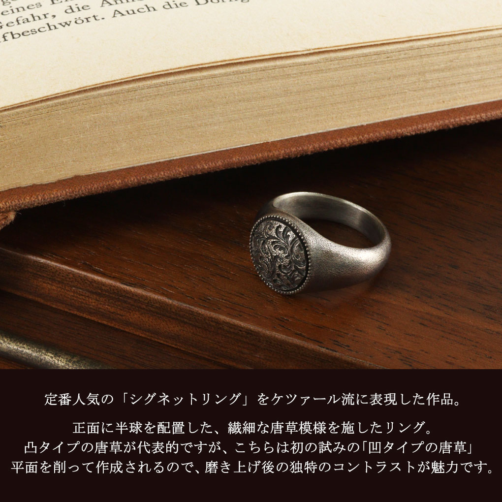 リング　イニシャル　S シグネットリング　23号 24号 リング イニシャル S シグネットリング 23号 24号 イニシャル S リング