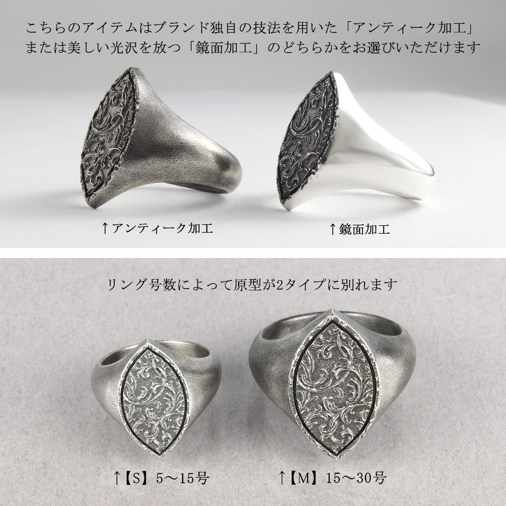Quetzal スクロール シグネットリング マーキス S 5号〜15号 指輪