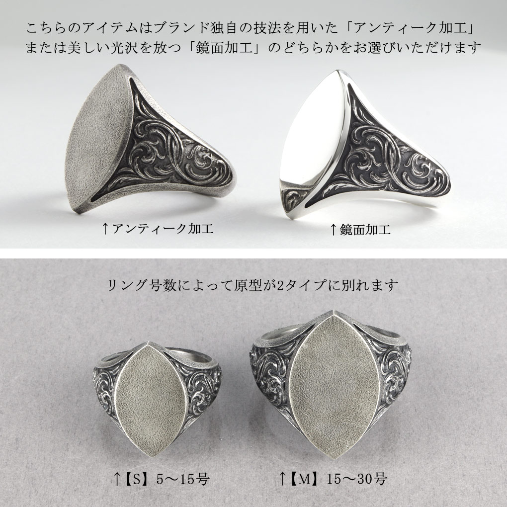 Quetzal スクロール シグネットリング マーキス2 M 15号〜30号 指輪 Quetzal スクロール シグネットリング マーキス2 M 15号〜30号 指輪