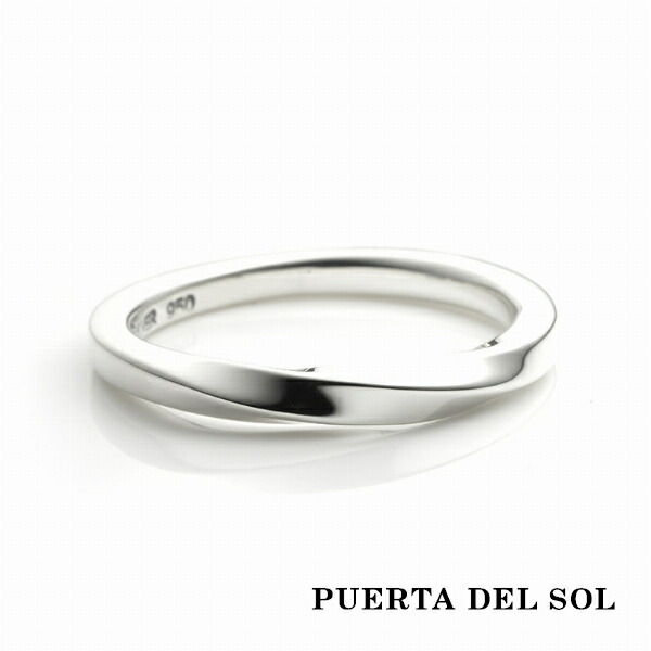 PUERTA DEL SOL メビウス リング(5号〜23号) シルバー950 ユニセックス シルバーアクセサリー 銀 SV950 ブリタニアシルバー シルバーリング 銀指輪
