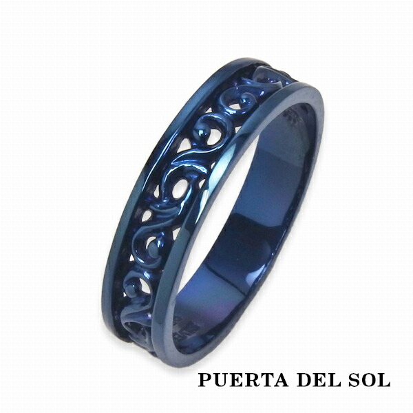 PUERTA DEL SOL ブルー スクロール リング(5号〜21号) ブルー シルバー950 チタンコーティング ユニセックス シルバーアクセサリー 銀 SV950