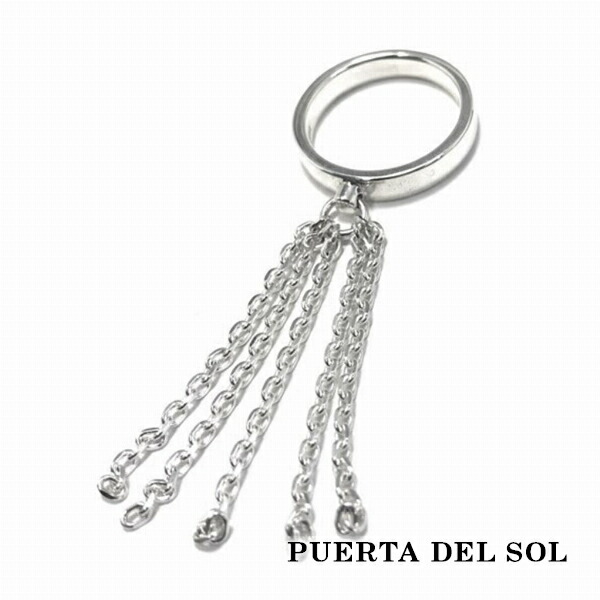 PUERTA DEL SOL Swing Chain スイングチェーン リング(7号〜23号) シルバー950 ユニセックス シルバーアクセサリー 銀 SV950 ブリタニアシルバー :PDS R1279:新宿銀の蔵 シルバーアクセサリー