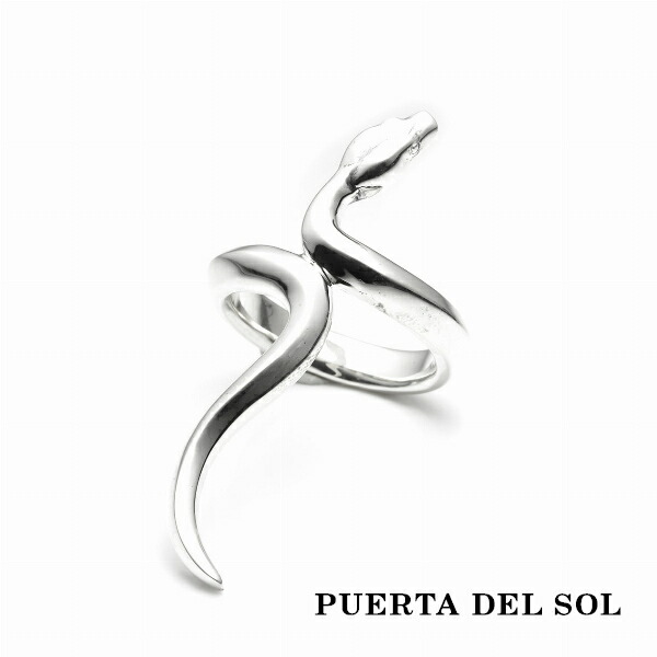 PUERTA DEL SOL 蛇 スネーク リング(7号〜23号) シルバー950 ユニセックス シルバーアクセサリー 銀 SV950 ブリタニアシルバー シルバーリング 銀指輪 爆買