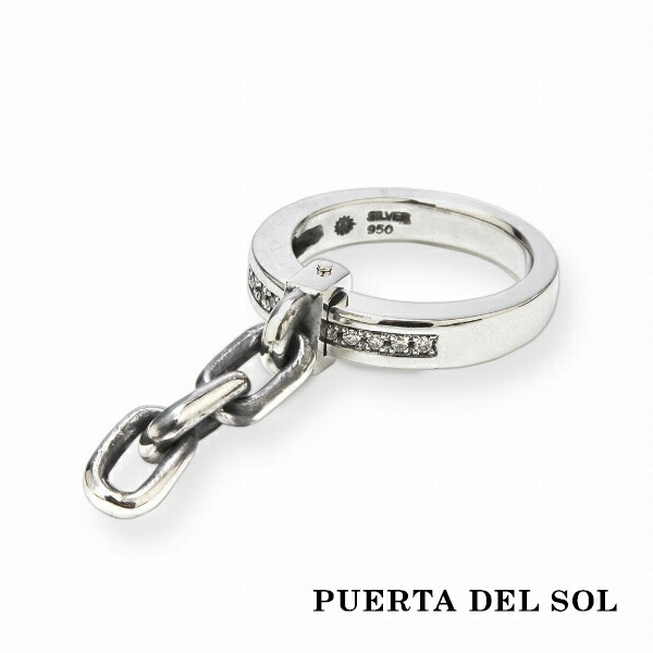 PUERTA DEL SOL チェーン ダイヤモンド ラグジュアリー リング(7号〜23号) シルバー950 ユニセックス シルバーアクセサリー 銀 SV950 :PDS R333:新宿銀の蔵 シルバーアクセサリー