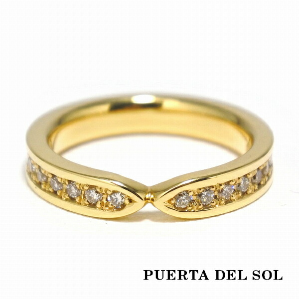 PUERTA DEL SOL シンメトリー デザイン ダイヤモンド 20石 凹型 リング(5号〜23号) イエローゴールド K18 18金 ユニセックス ゴールドアクセサリー