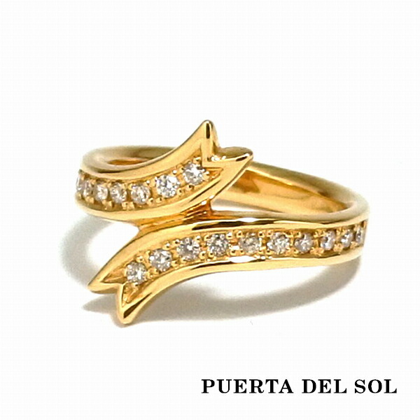 PUERTA DEL SOL リボン ダイヤモンド ラグジュアリー リング(3号〜13号) イエローゴールド K18 18金 ユニセックス ゴールドアクセサリー 指輪