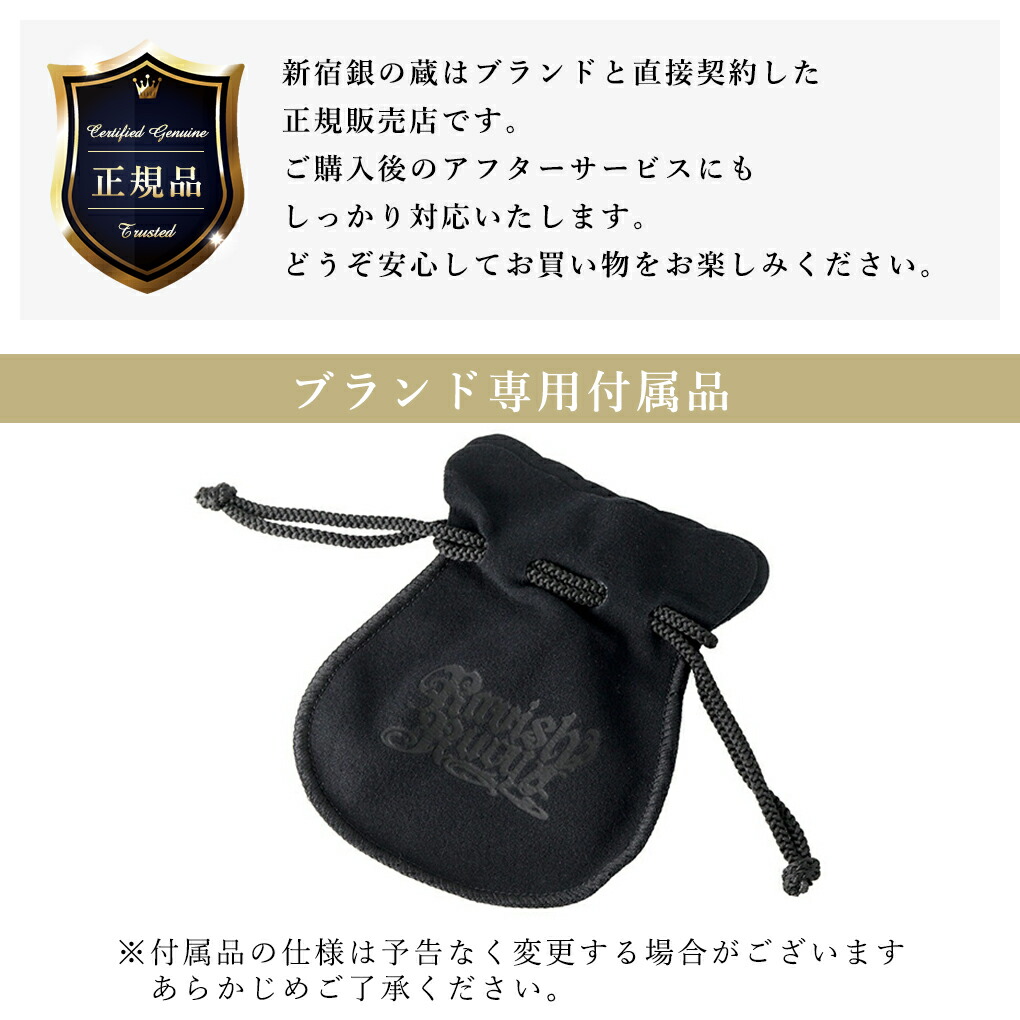 Rat Race（ラットレース） Ravish Rucy ラヴィッシュルーシー ルーシー