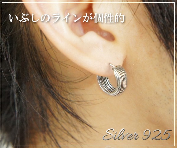 フープピアス メンズ リング シルバー タイヤ柄 1P 片耳 おしゃれ