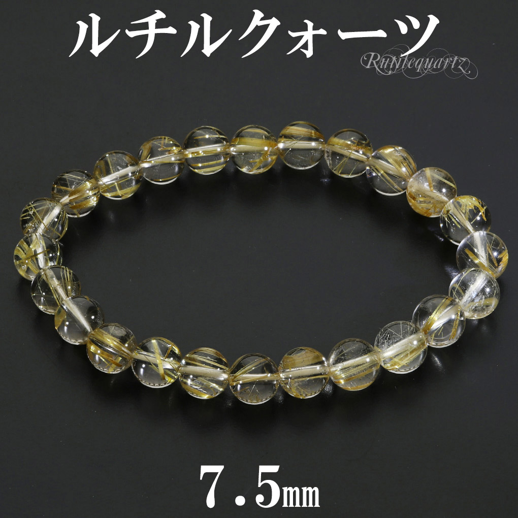 針水晶 ゴールド ブレスレット」の人気商品一覧 | 安い商品を通販