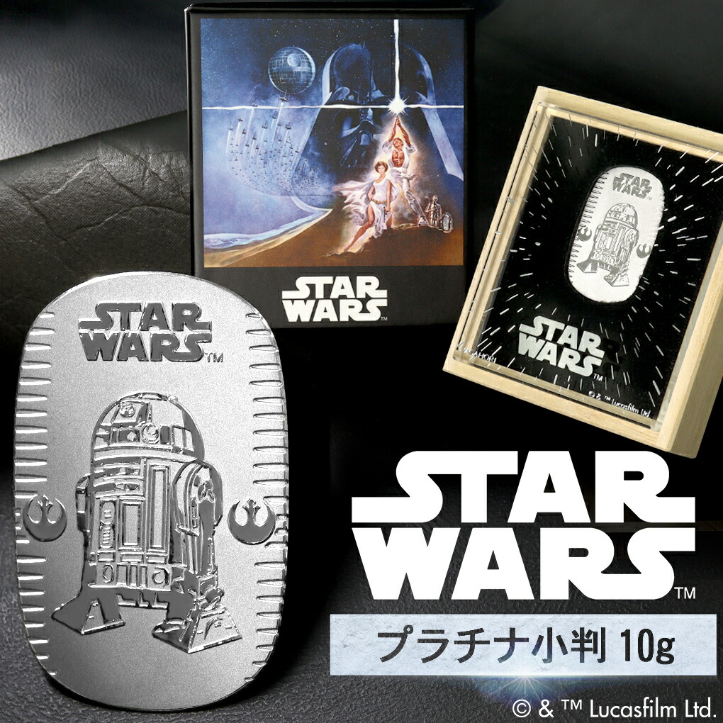 スター・ウォーズ グッズ まとめセット 4904810957201_4465e02ac6c54b35