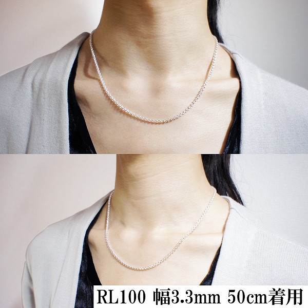 シルバーチェーン ネックレス チェーン ロールチェーン 幅約3.3mm 60cm