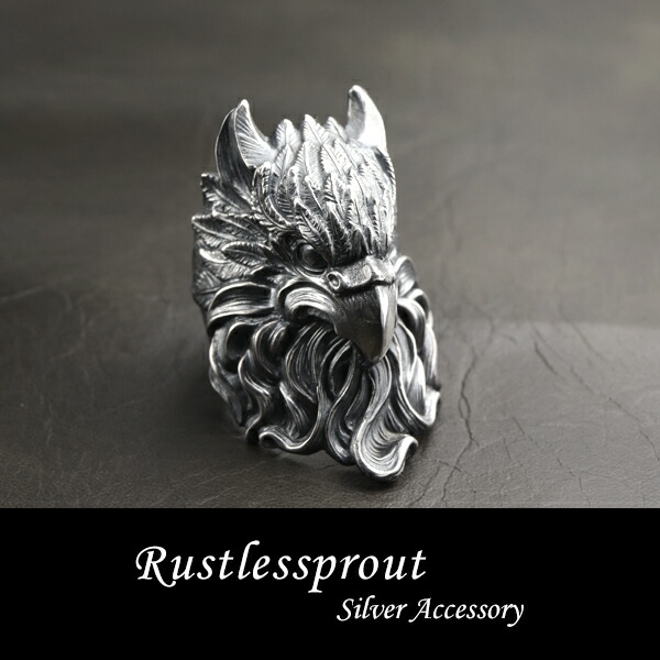 Rustlessprout Grifon リング 13〜21号 指輪 シルバー925 シルバー