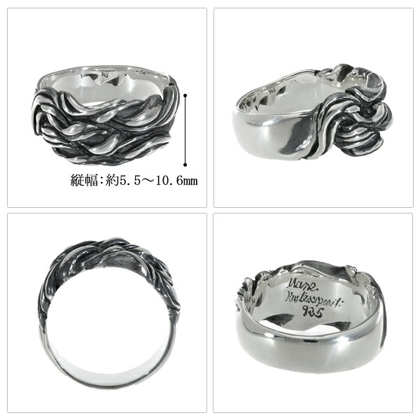 Rustlessprout Mahne リング 11〜19号 指輪 シルバー925 シルバー Rustlessprout Mahne リング 11〜19号 指輪 シルバー925 シルバー