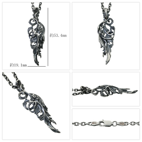 シルバー925 ペンダントトップ　ネックレス　銀　 トライバル　フレイム プレート トライバル模様 炎[品番：YUKA0008522]｜laplateriashu