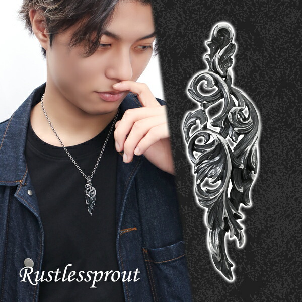 Rustlessprout 旋葎 ペンダントトップ (チェーンなし) シルバー925