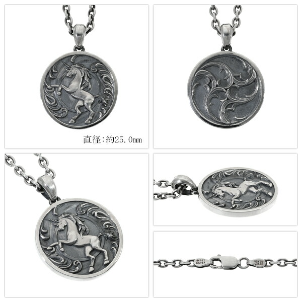 Rustlessprout Coin:Horse リバーシブル ペンダント ネックレス
