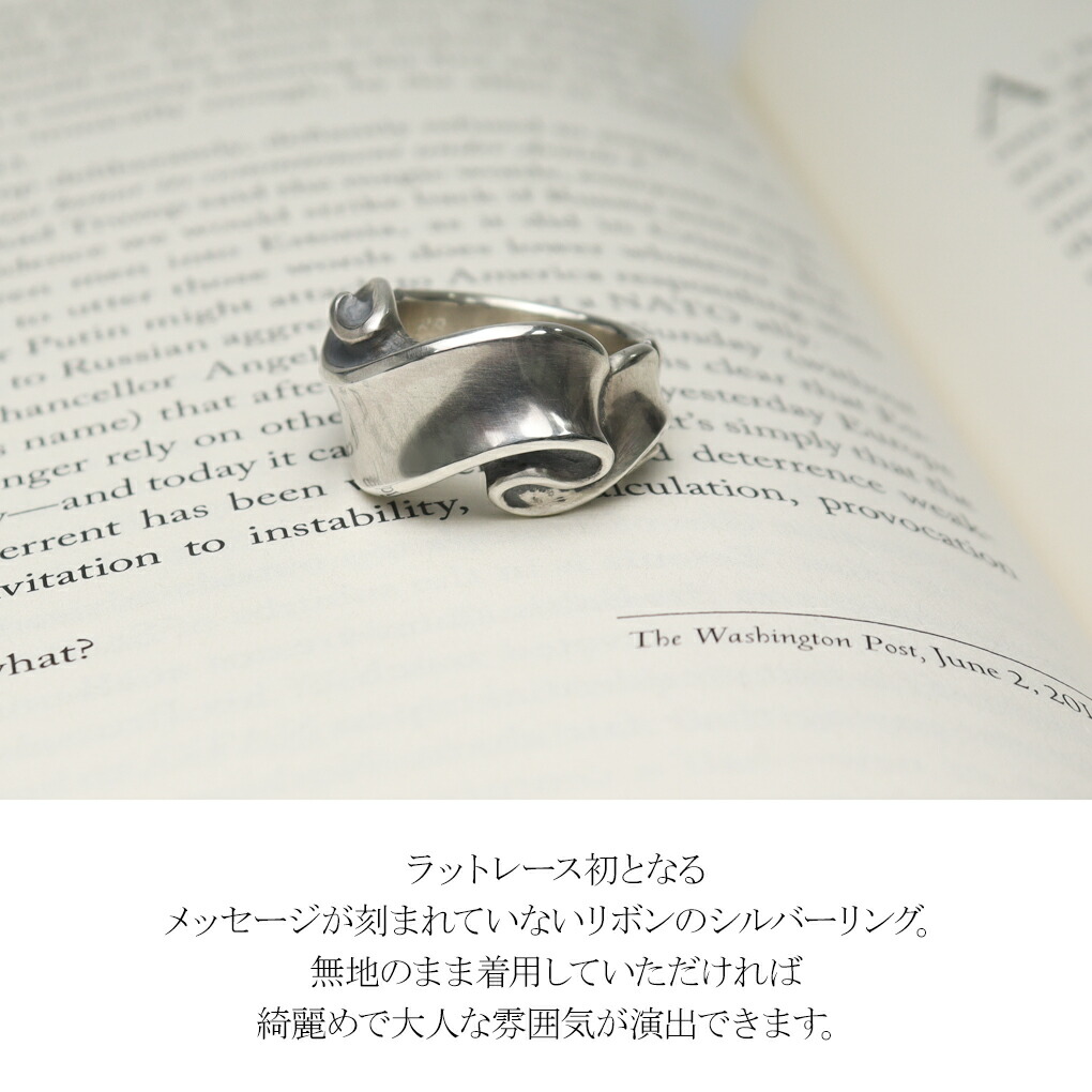 Rat Race（ラットレース） リボンリング ミディアム タイプ1 Ribbon