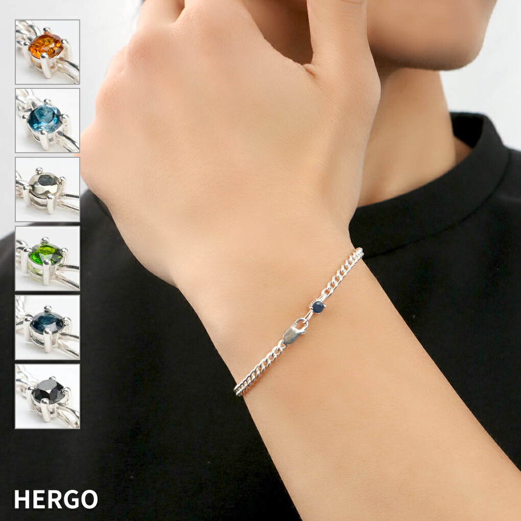 ちびこんダイヤモンド チェーンブレスレット 一粒石 HERGO 一粒石 喜平チェーン ブレスレット シルバー 925 天然石