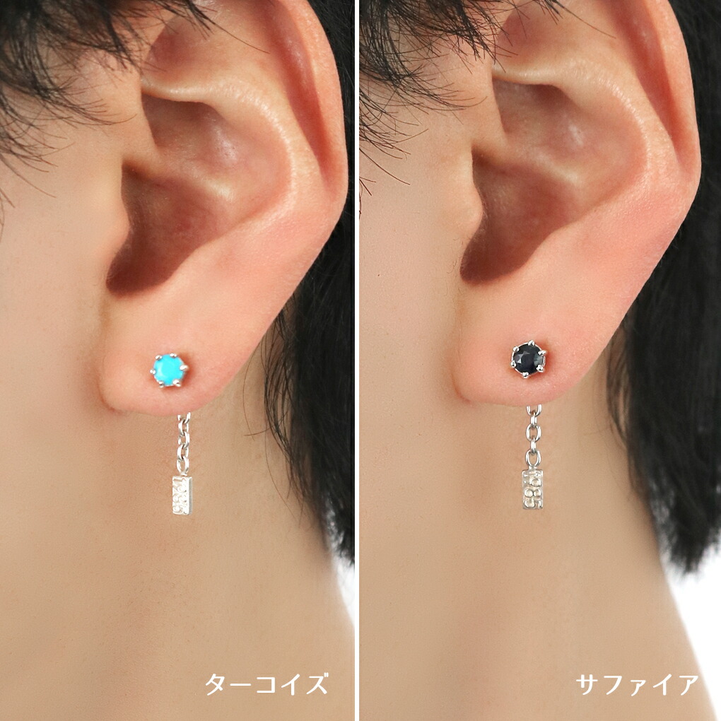 HERGO 一粒石 ピアス 1P 片耳用 シルバー 925 天然石 ロンドンブルー