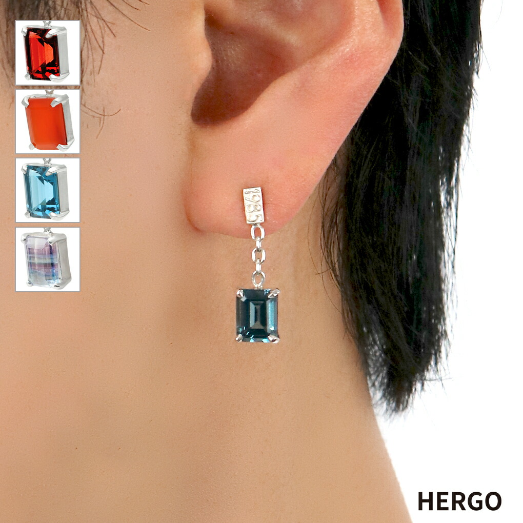 HERGO バゲットカット 一粒石 ピアス 1P 片耳用 シルバー 925 天然石