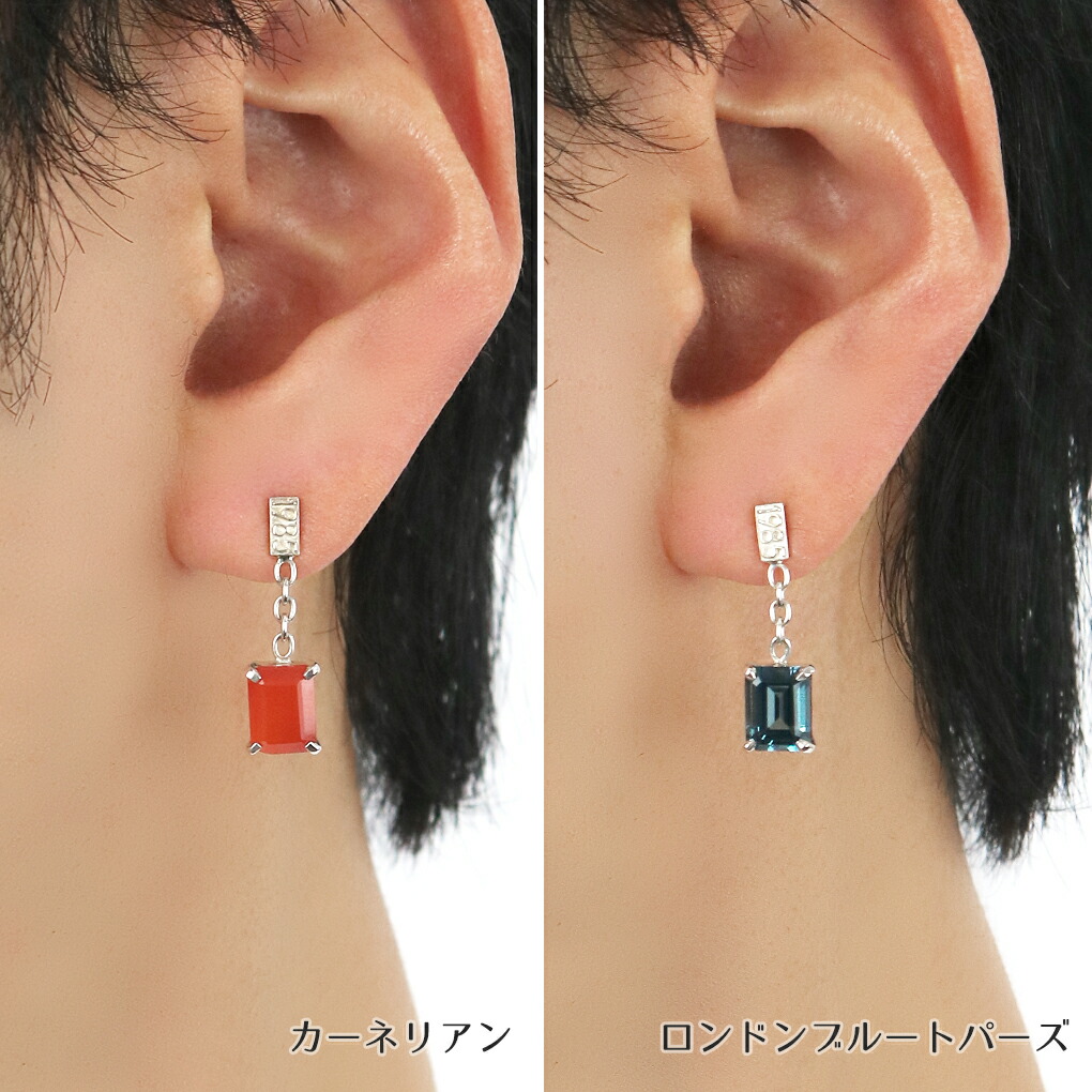 HERGO バゲットカット 一粒石 ピアス 1P 片耳用 シルバー 925 天然石