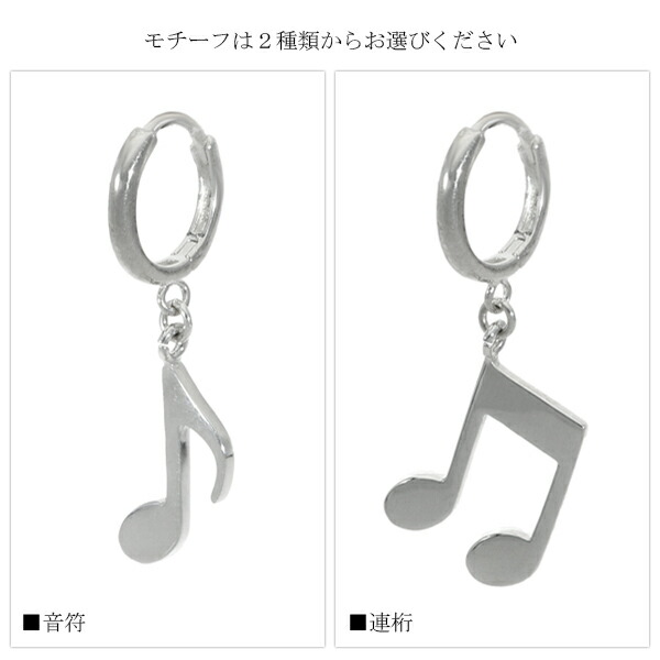 NARRATIVE PLATOON（ナラティブ プラトゥーン） 揺れる 音符 ピアス 1P